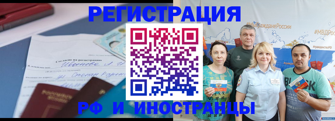 временная регистрация госуслуги в Липецке