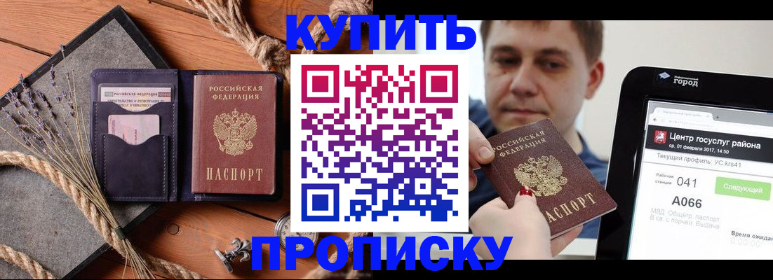 регистрация для школы в Липецке